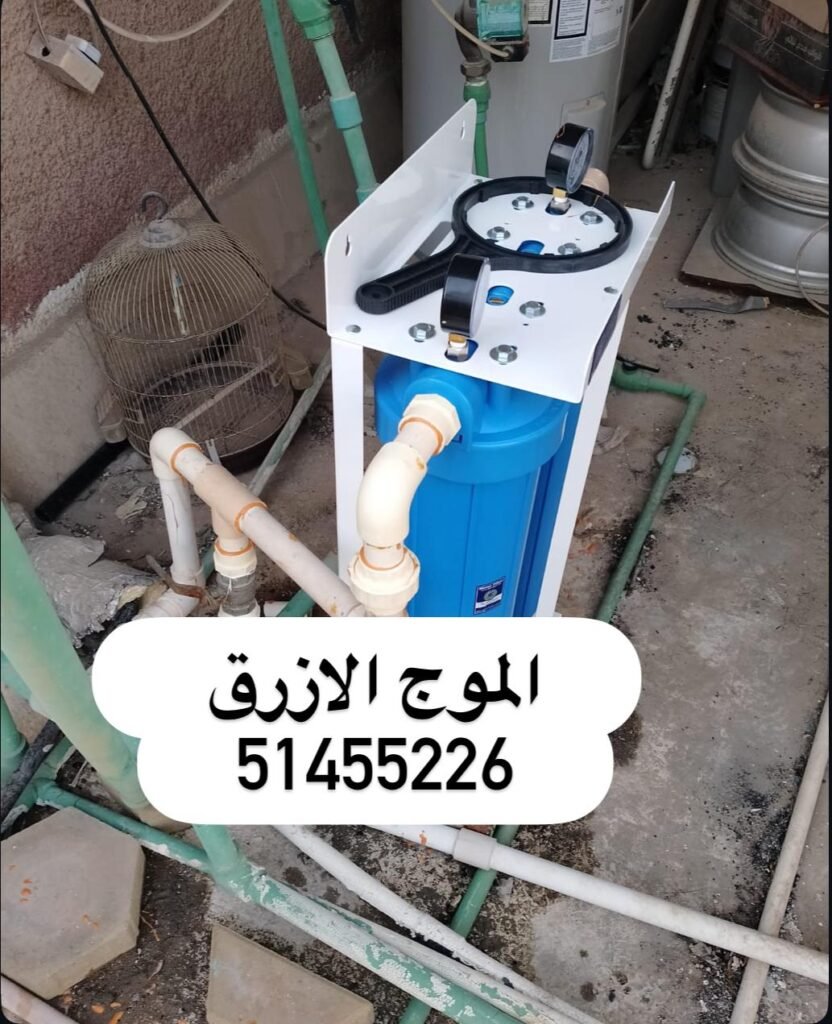 فلاتر المياه