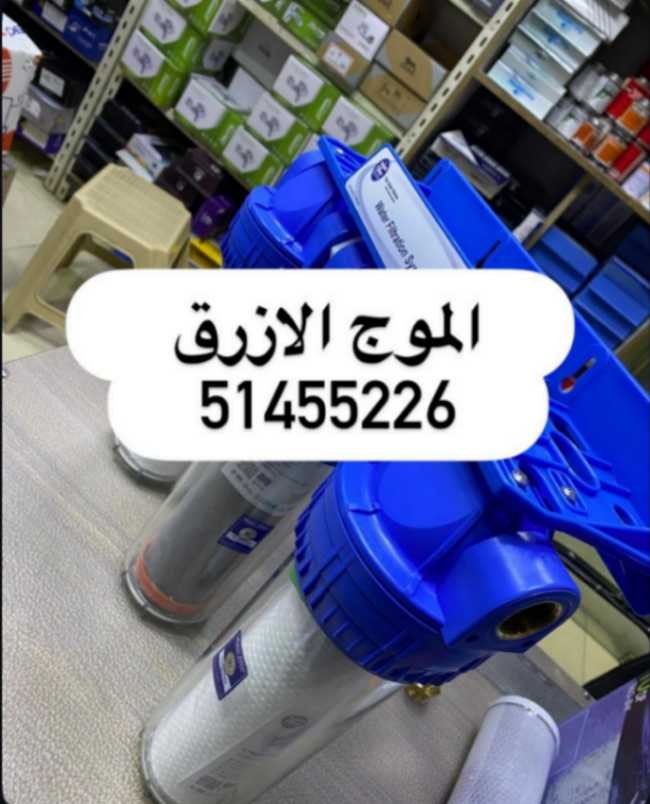 فلاتر مياه