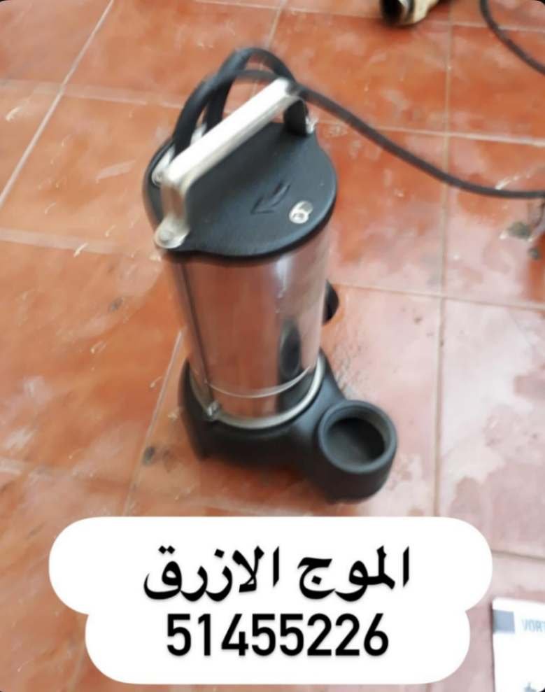 تصليح مكاين الجورة